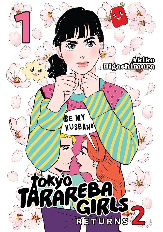 Tokyo Tarareba Girls Returns 2 1