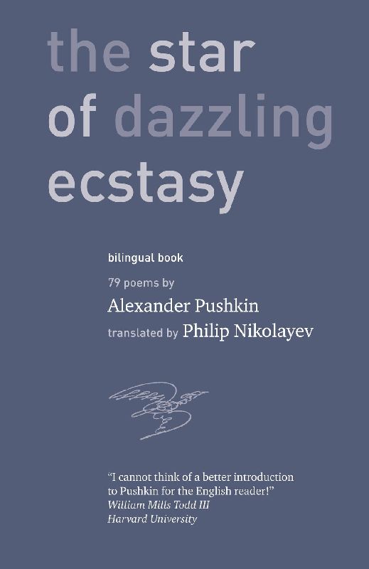 The Star of Dazzling Ecstasy 79 poems