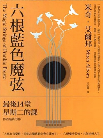Liu Gen LAN Se Mo Xian