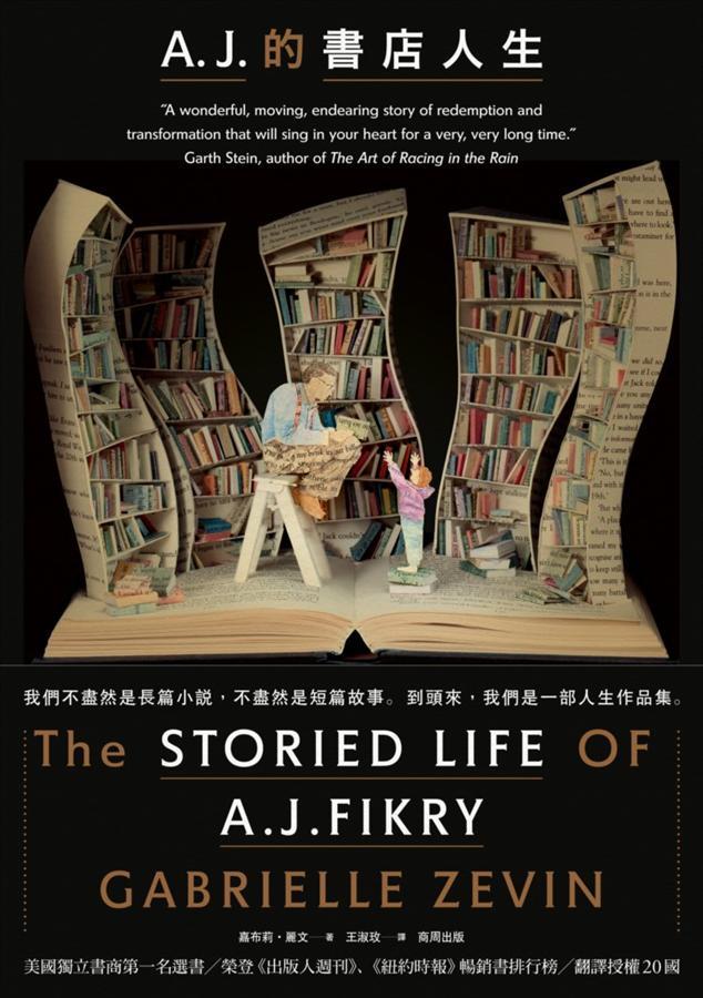 The Storied Life of A. J. Fikry
