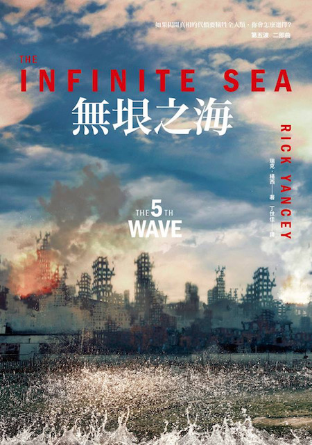The 5th Wave 2: The Infinite Sea
