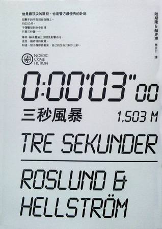 Three Seconds