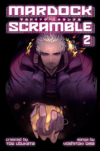 Mardock Scramble Vol. 2 (Mardock Scramble (Kodansha))