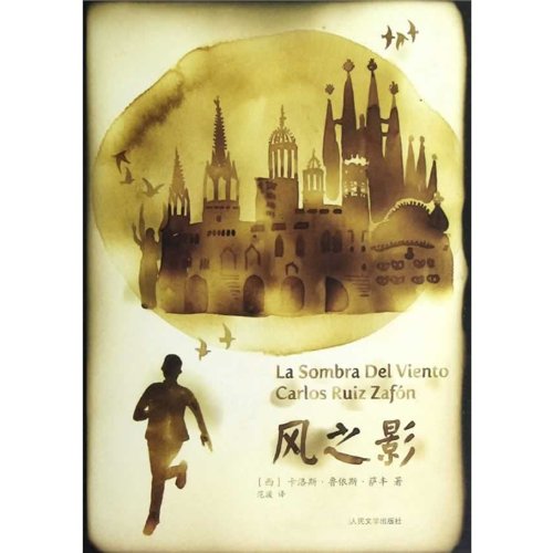 Der Schatten des Windes (Chinesisch)