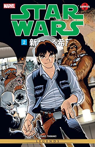 Star Wars - A New Hope Vol. 2 (Star Wars A New Hope)