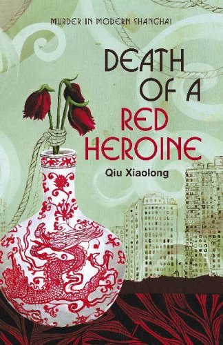 Death of a Red Heroine: Inspector Chen 1 (Inspector Chen Cao) by Qiu Xiaolong (13-Jul-2006) Paperback