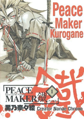 Peacemaker Kurogane Volume 1 by Nanae Chrono (2004-10-12)