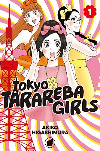 Tokyo Tarareba Girls Vol. 1