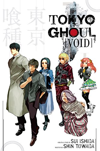 Tokyo Ghoul: Void (Tokyo Ghoul Novels Book 2)