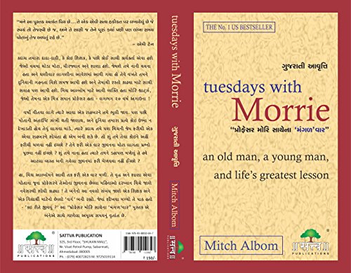 Tuesdays with Morrie