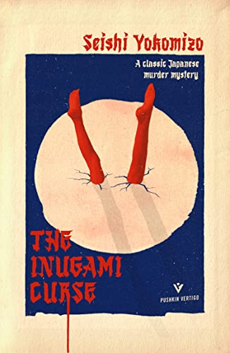 The Inugami Curse: A classic Japanese murder mystery from the author of The Honjin Murders (Detective Kindaichi Mysteries Book 29)