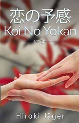 恋の予感: Koi No Yokan: gay romance fantasy (Yakusoku, Band 3)