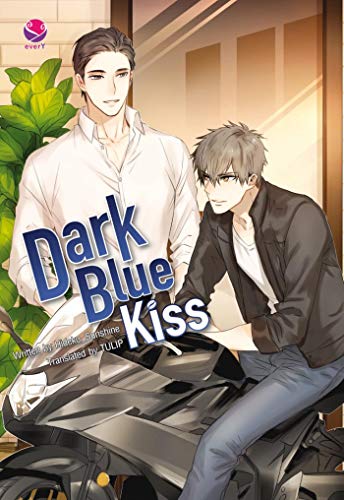 Dark Blue Kiss (English Version)