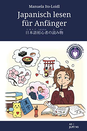 Japanisch lesen für Anfänger: 日本語初心者の読み物 (Japanisch lernen für Anfänger, Band 2)