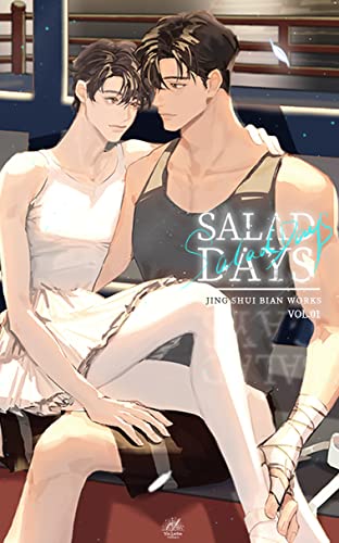 Salad Days: 经久 Vol. 1 （English Edition） (Salad Days series)