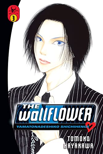 The Wallflower Vol. 3 (The Wallflower (Kodansha))