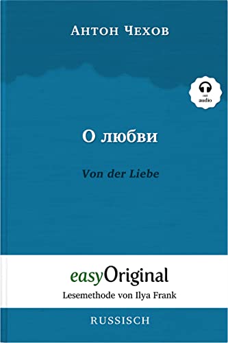 O ljubwi / Von der Liebe (mit Audio): Ungekürzte Originaltext - Russisch durch Spaß am Lesen lernen und perfektionieren (Lesemethode von Ilya Frank - Russisch)