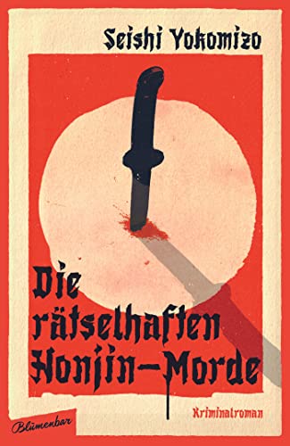 Die rätselhaften Honjin-Morde: Kriminalroman (Kosuke Kindaichi ermittelt 1)