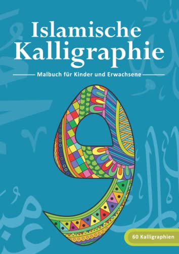 Islamische Kalligraphie: Malbuch für Kinder und Erwachsene