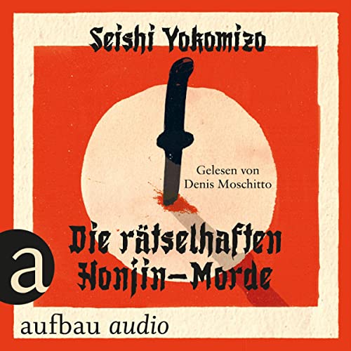 Die rätselhaften Honjin-Morde: Kosuke Kindaichi 1