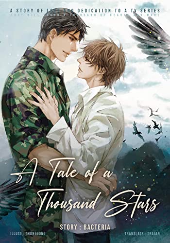 A Tale of A Thousand Stars: นิทานพันดาว