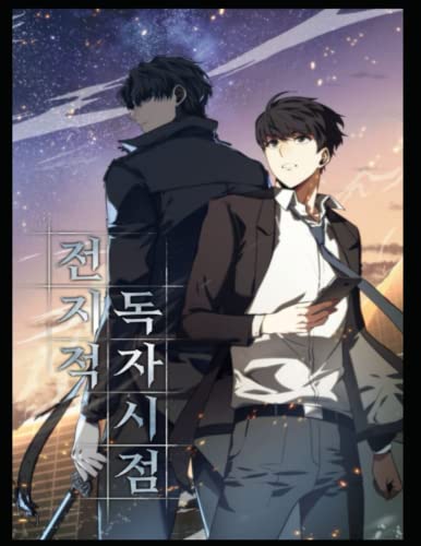 OMNISCIENT READER'S VIEWPOINT (light novel vol1)