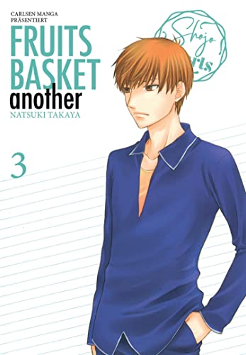 Fruits Basket Another Pearls: E-Manga 3: Das Spin-off zur romantischen Manga-Erfolgsserie - in zwei Pearls-Bänden abgeschlossen!
