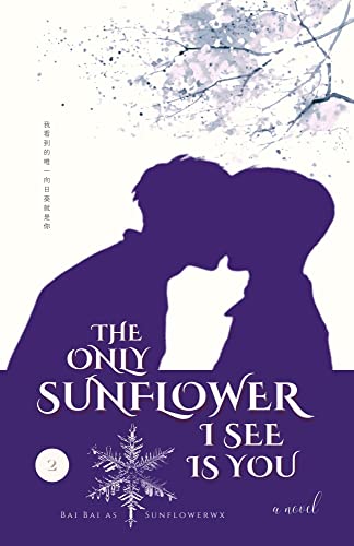 The Only Sunflower I See Is You (Vol. 2): A Chinese BL Novel