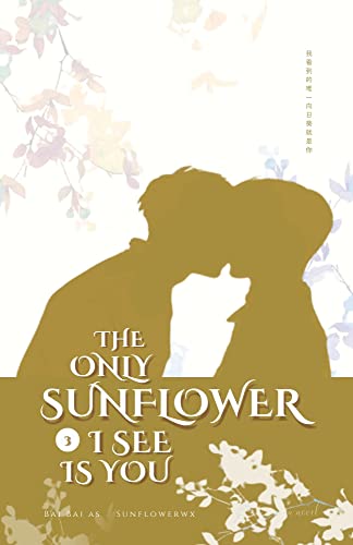 The Only Sunflower I See Is You (Vol. 3): A Chinese BL Novel