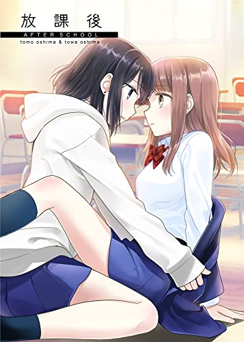 After School 1