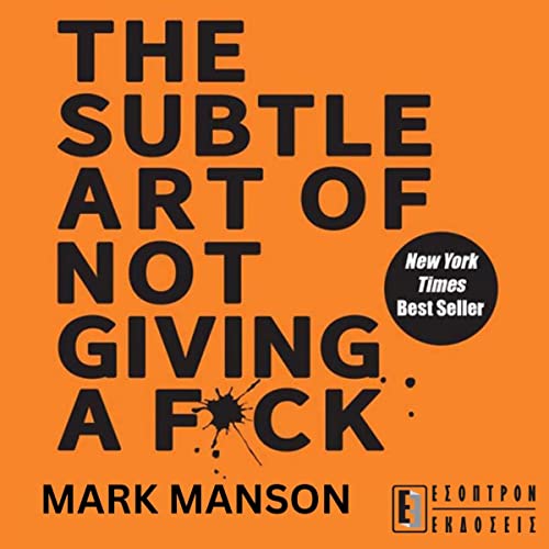 The Subtle Art of Not Giving a F*ck (Greek Edition)