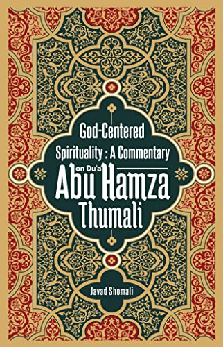 God Centered Spirituality: A Commentary on Du'a Abu Hamza Thumali