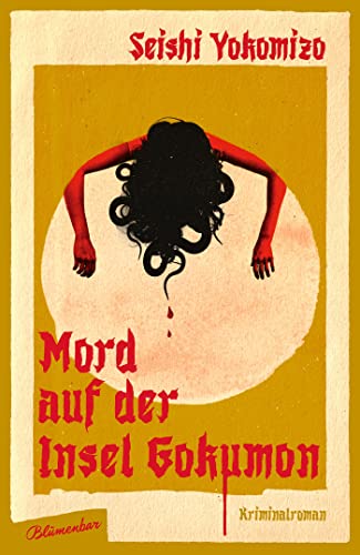 Mord auf der Insel Gokumon: Kriminalroman (Kosuke Kindaichi ermittelt 2)