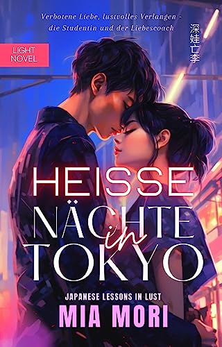 Heisse Nächte in Tokyo: Japanese Lessons in Lust 1 - Light Novel