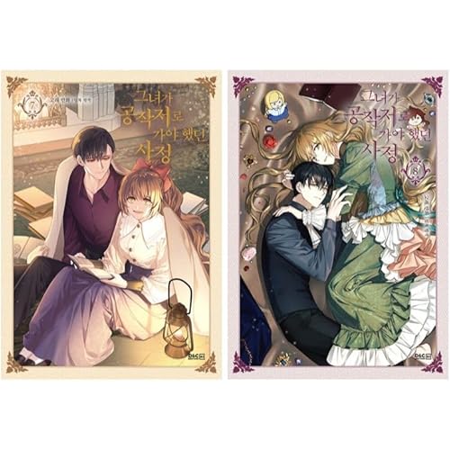 Why Raeliana Ended Up at the Duke's Mansion, Vol. 7&8 SET(The Reason Why Raeliana Ended Up at the Duke's Mansion)