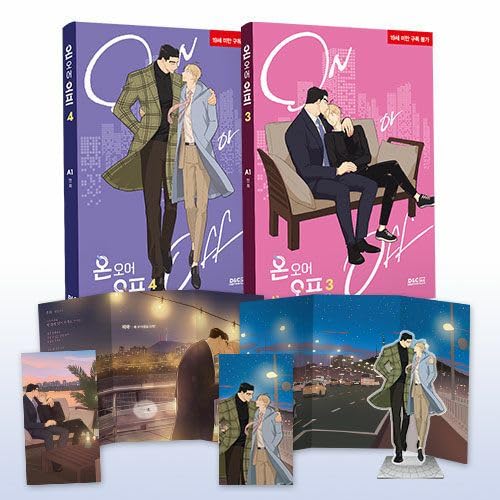 On or Off Vol. 3 & Vol. 4 Limited Edition Set (Books and Merchandise)