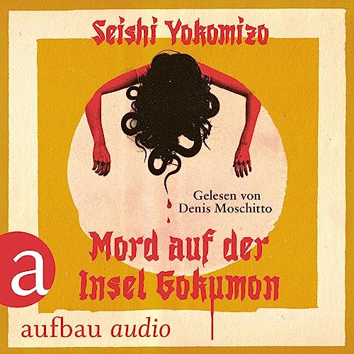Mord auf der Insel Gokumon: Kosuke Kindaichi 2
