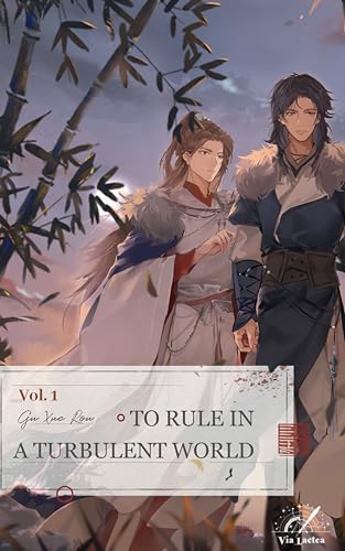 To Rule in a Turbulent World : 乱世为王 Vol.1