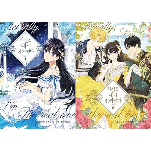 Actually, I am the Real One Vol. 1 & Vol. 2 SET Manhwa사실은 내가 진짜였다 1, 2