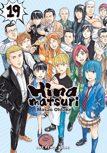 Hinamatsuri Volume 19 (Hinamatsuri Series)