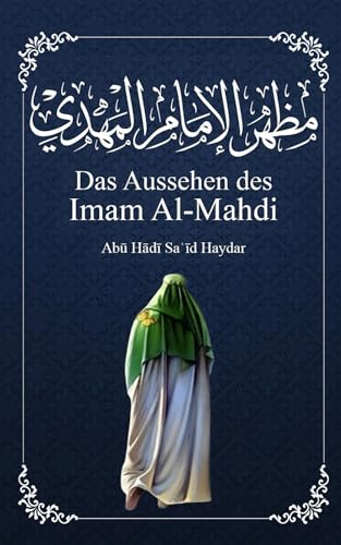 Das Aussehen des Imam al-Mahdi