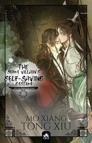 The Scum Villain's Self-Saving System 2: Ren Zha Fanpai Zijiu Xitong, T2