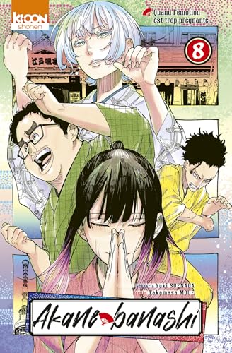 Akane-banashi T08