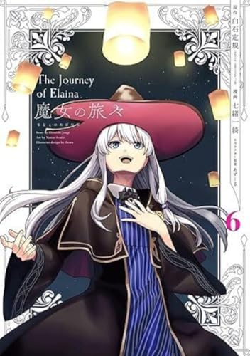 Wandering Witch - Voyages d'une sorcière - tome 6