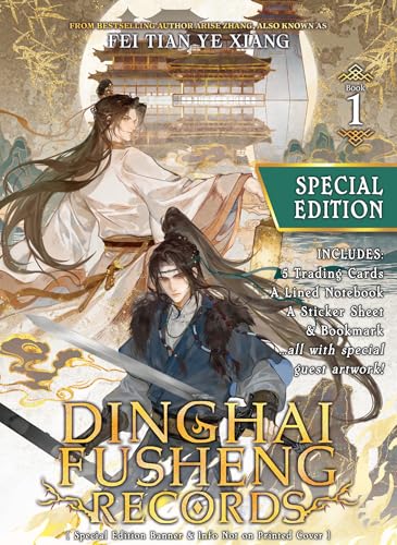 Dinghai Fusheng Records (Novel) Vol. 1